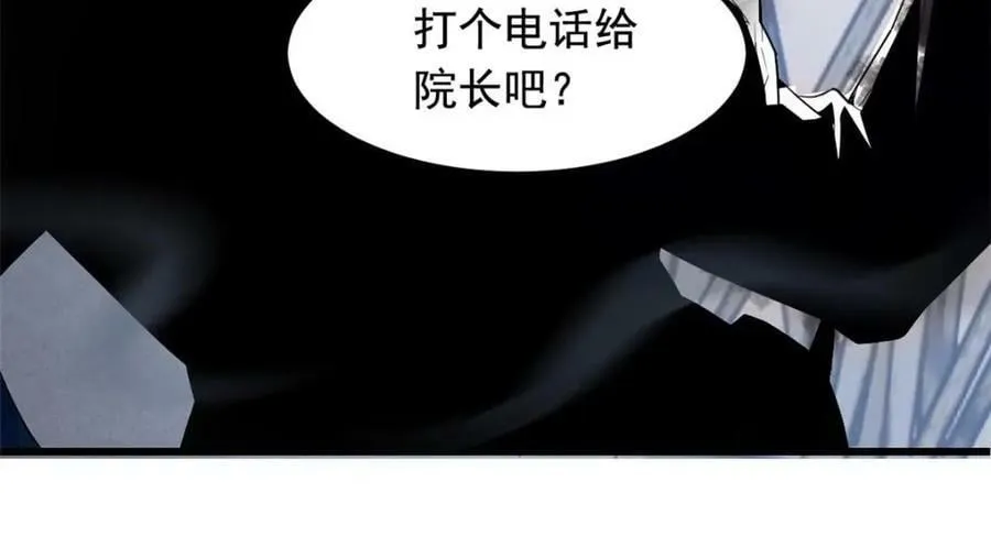 179 哪里不对？忘了哪里？ 第92页
