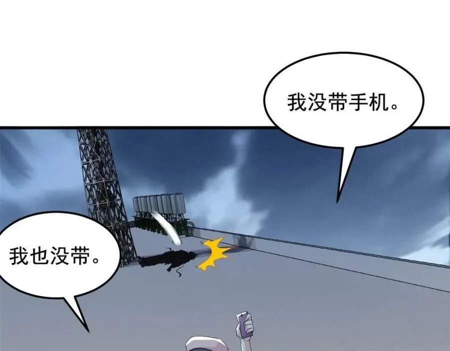 179 哪里不对？忘了哪里？ 第94页