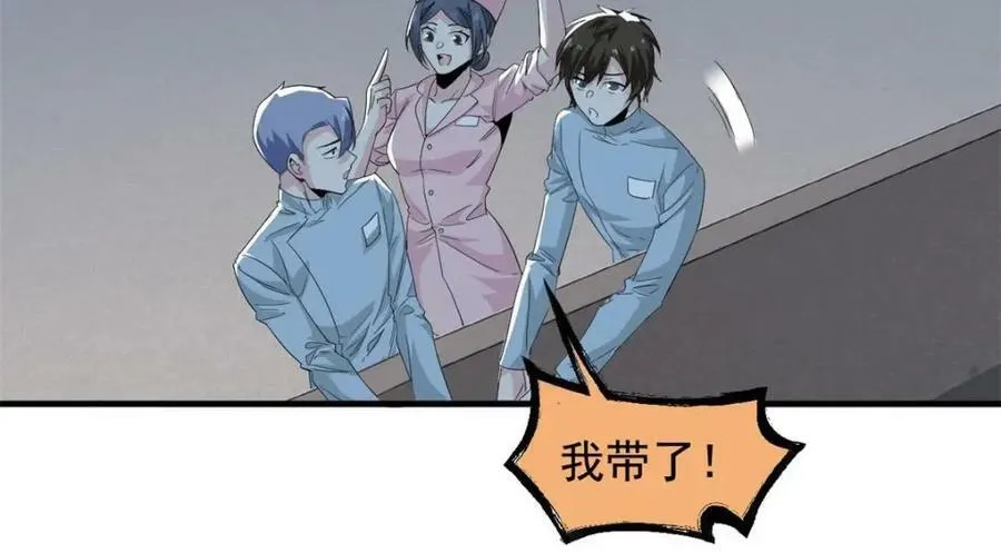 179 哪里不对？忘了哪里？ 第95页