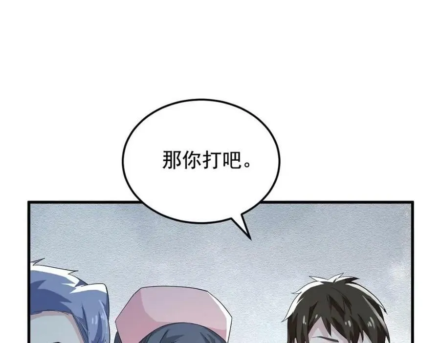 179 哪里不对？忘了哪里？ 第96页