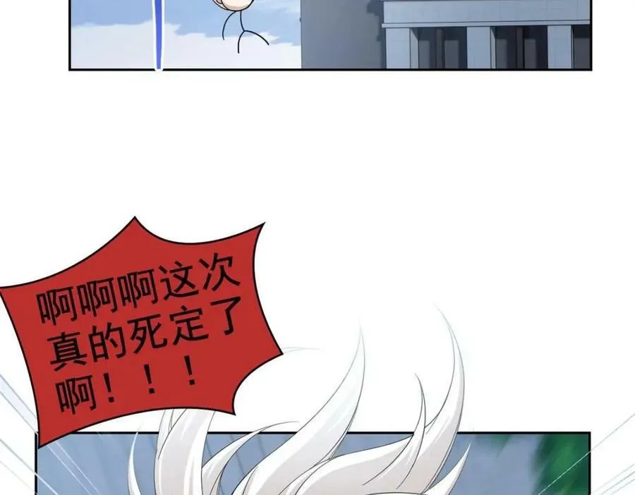 180 不是野鸡，就是故意 第9页