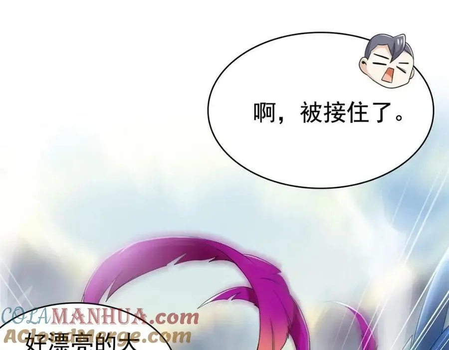 180 不是野鸡，就是故意 第19页