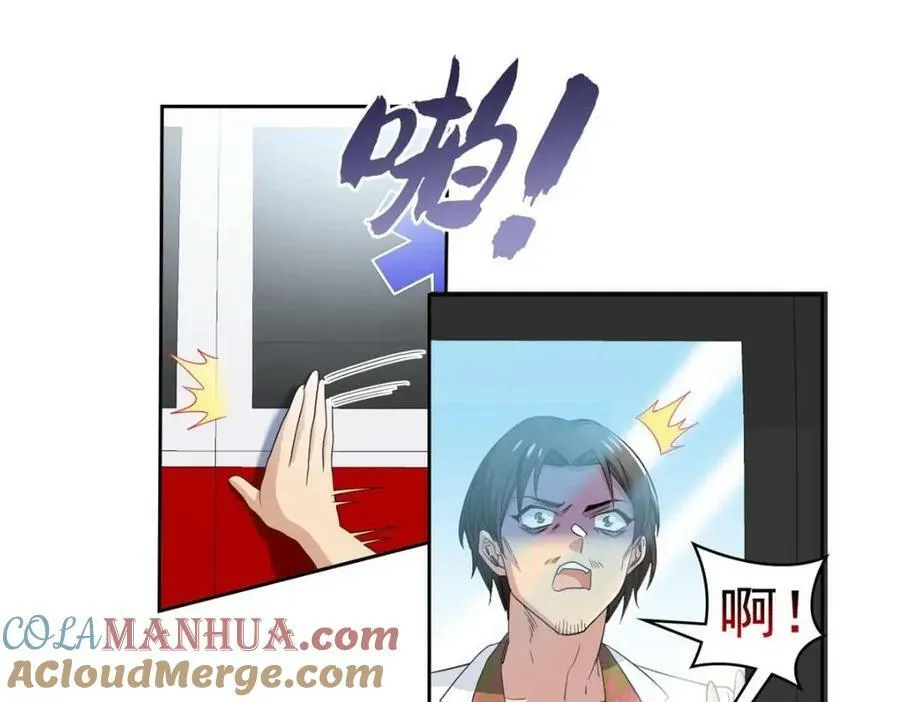 180 不是野鸡，就是故意 第37页