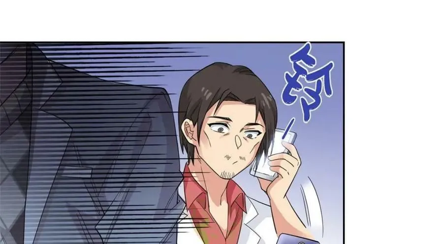 180 不是野鸡，就是故意 第63页