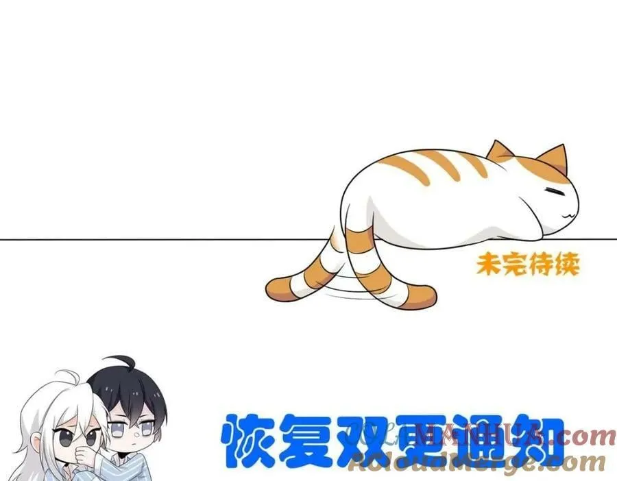 180 不是野鸡，就是故意 第73页