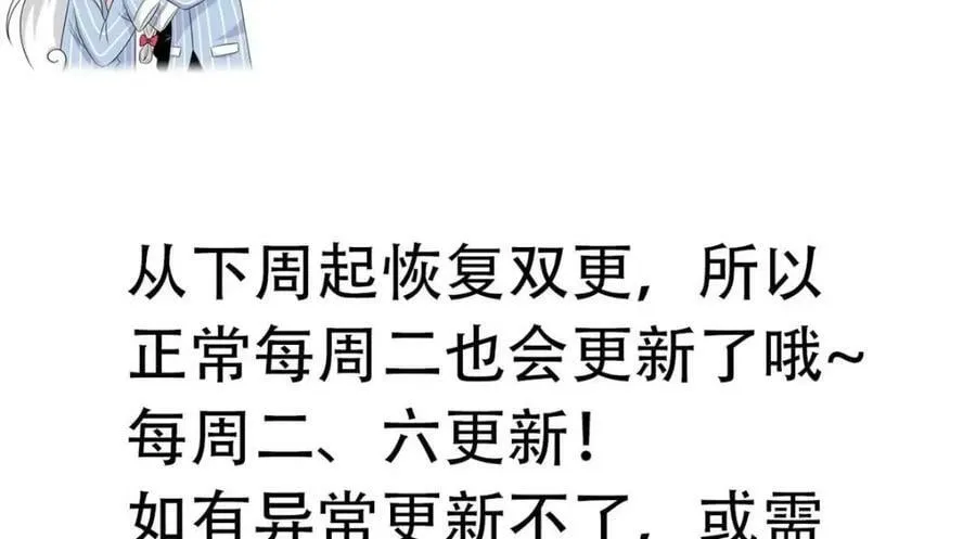 180 不是野鸡，就是故意 第74页