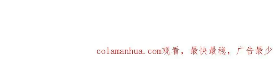 180 不是野鸡，就是故意 第77页