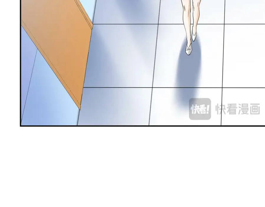 181 系统哭哭，孩子叛逆 第14页