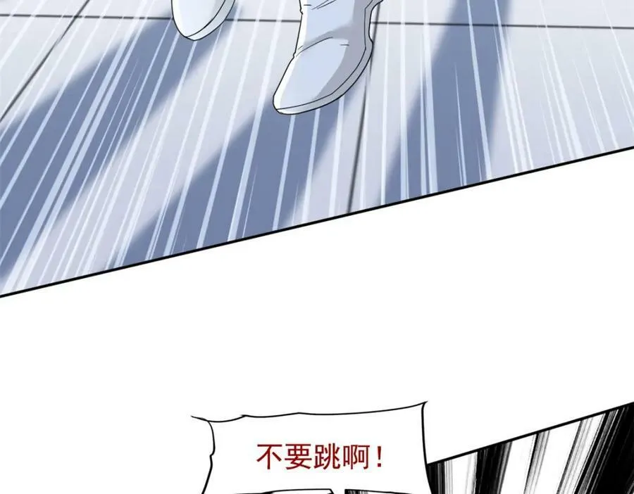 181 系统哭哭，孩子叛逆 第24页