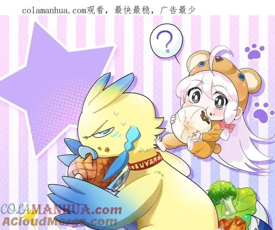 182 老张醒醒，一起异域？ 第1页