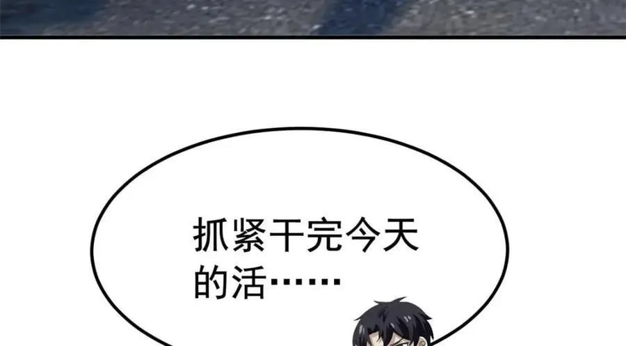 182 老张醒醒，一起异域？ 第34页