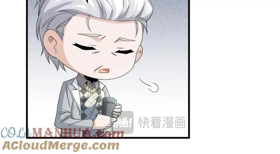 182 老张醒醒，一起异域？ 第61页