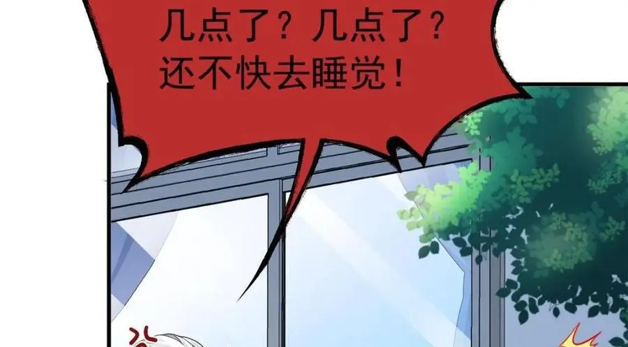182 老张醒醒，一起异域？ 第70页