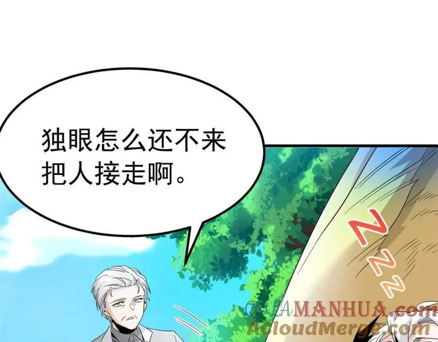 182 老张醒醒，一起异域？ 第85页