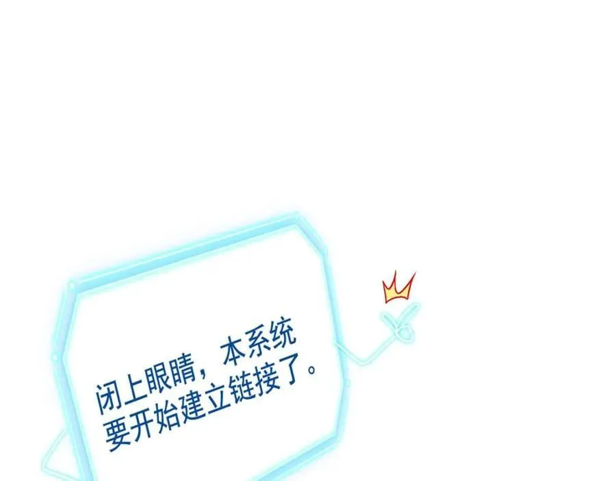 183 人进不算，还要带鸡？ 第6页