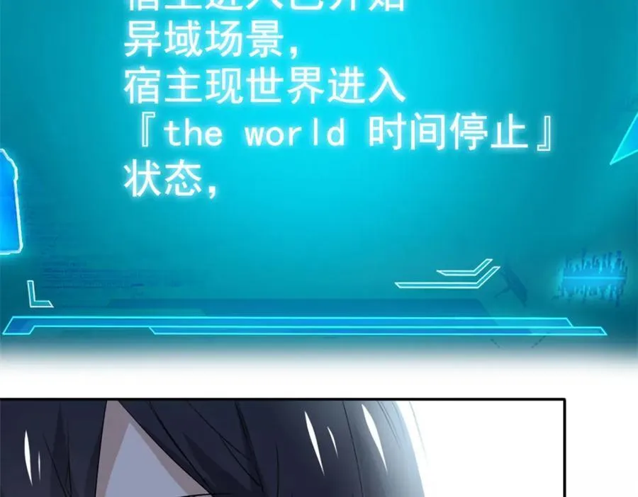 183 人进不算，还要带鸡？ 第10页