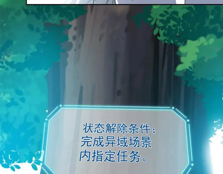 183 人进不算，还要带鸡？ 第12页