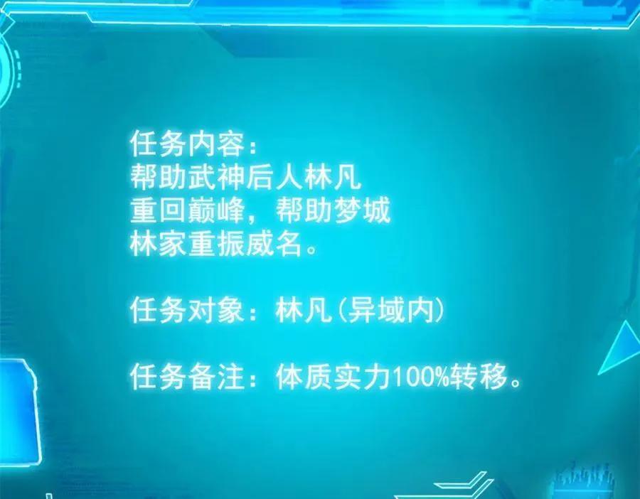 183 人进不算，还要带鸡？ 第15页