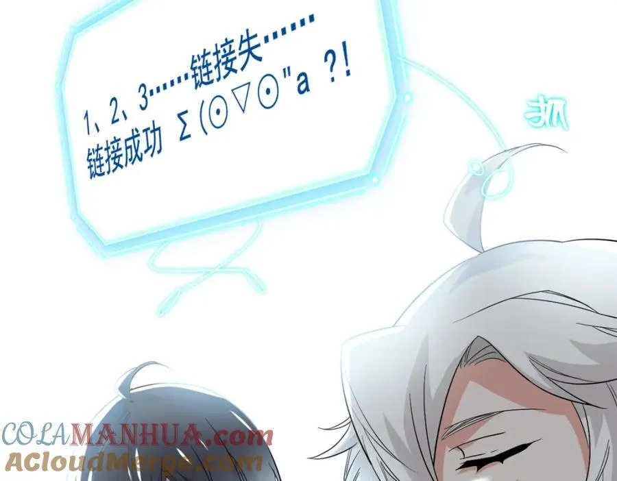 183 人进不算，还要带鸡？ 第17页