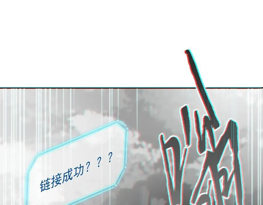183 人进不算，还要带鸡？ 第19页