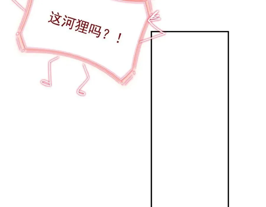 183 人进不算，还要带鸡？ 第26页