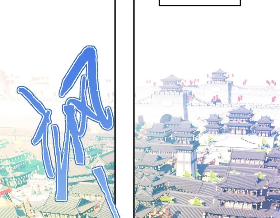 183 人进不算，还要带鸡？ 第28页