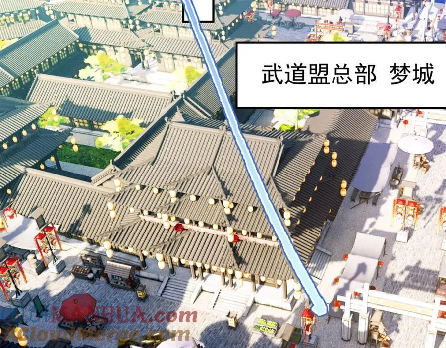183 人进不算，还要带鸡？ 第29页