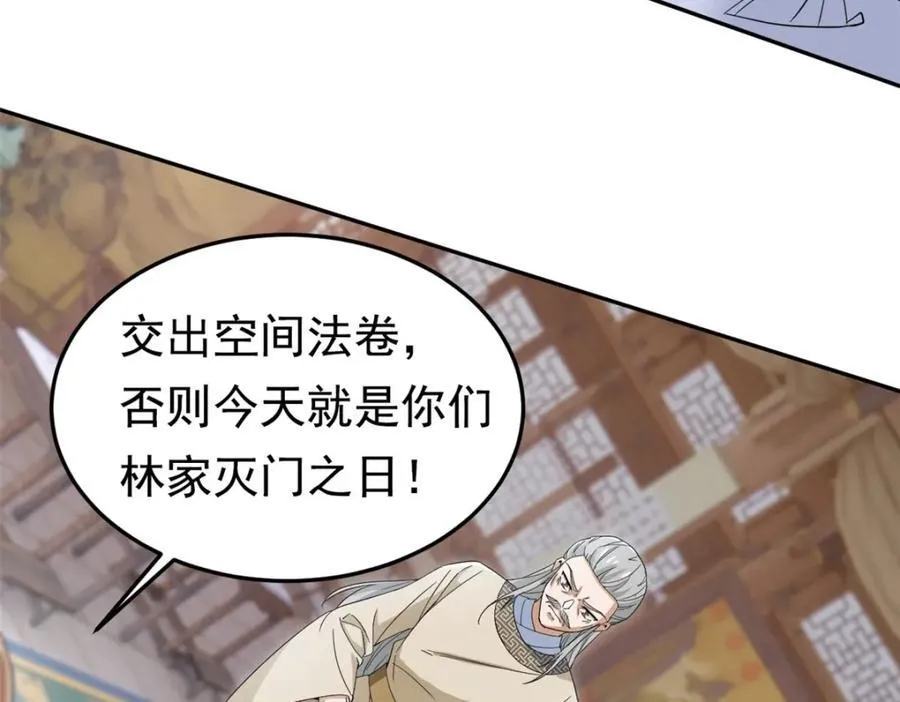 183 人进不算，还要带鸡？ 第40页