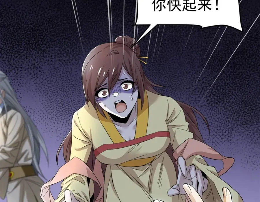 183 人进不算，还要带鸡？ 第51页