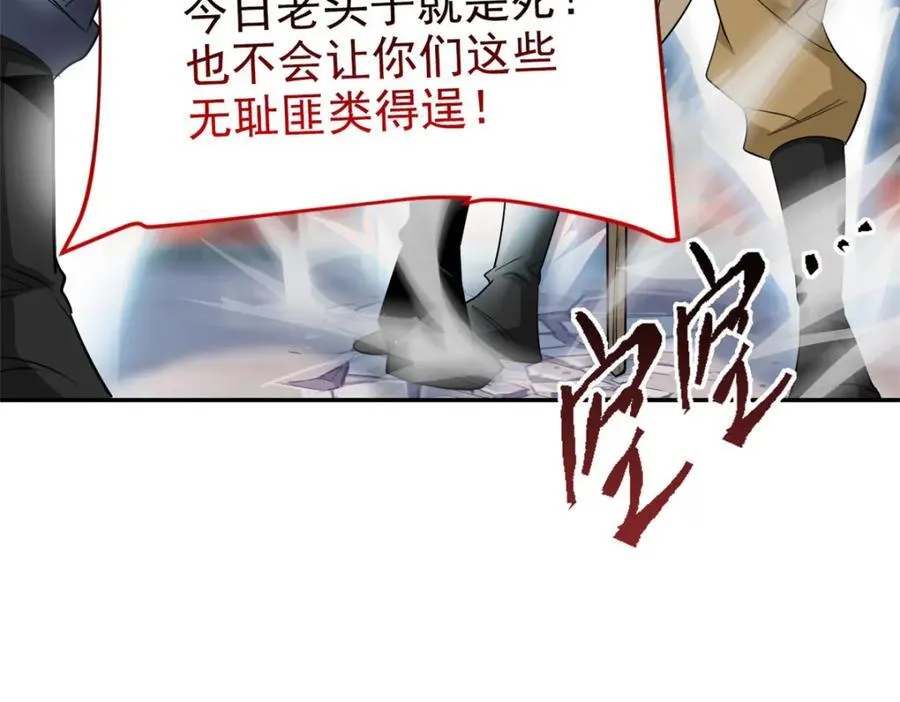 183 人进不算，还要带鸡？ 第64页