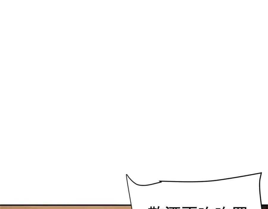 183 人进不算，还要带鸡？ 第66页