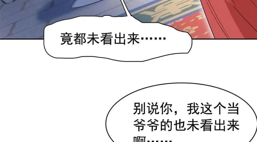 185 性转母鸡，惨遭蹂躏 第10页