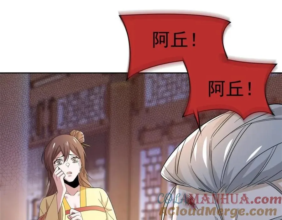 185 性转母鸡，惨遭蹂躏 第13页