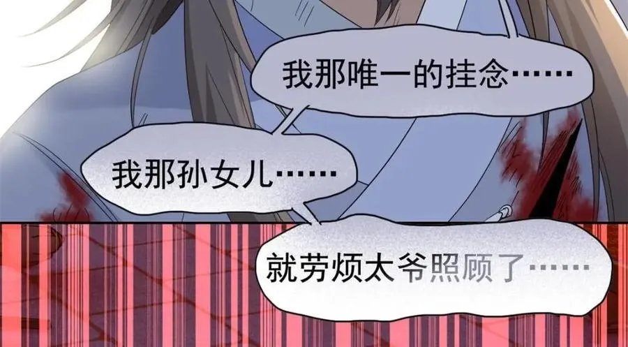 185 性转母鸡，惨遭蹂躏 第16页
