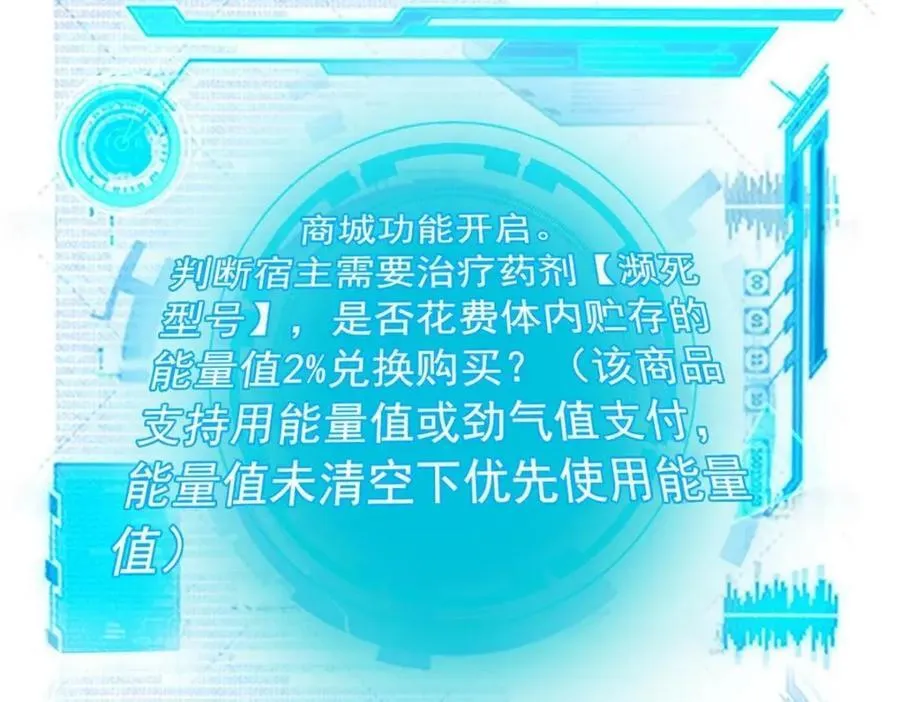 185 性转母鸡，惨遭蹂躏 第22页