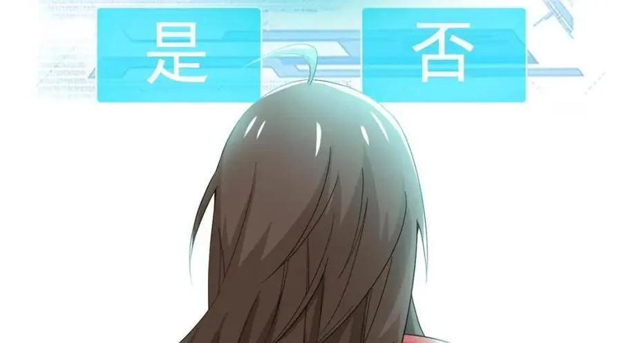 185 性转母鸡，惨遭蹂躏 第23页