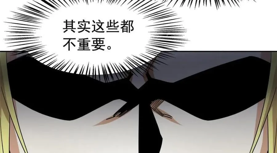 185 性转母鸡，惨遭蹂躏 第38页