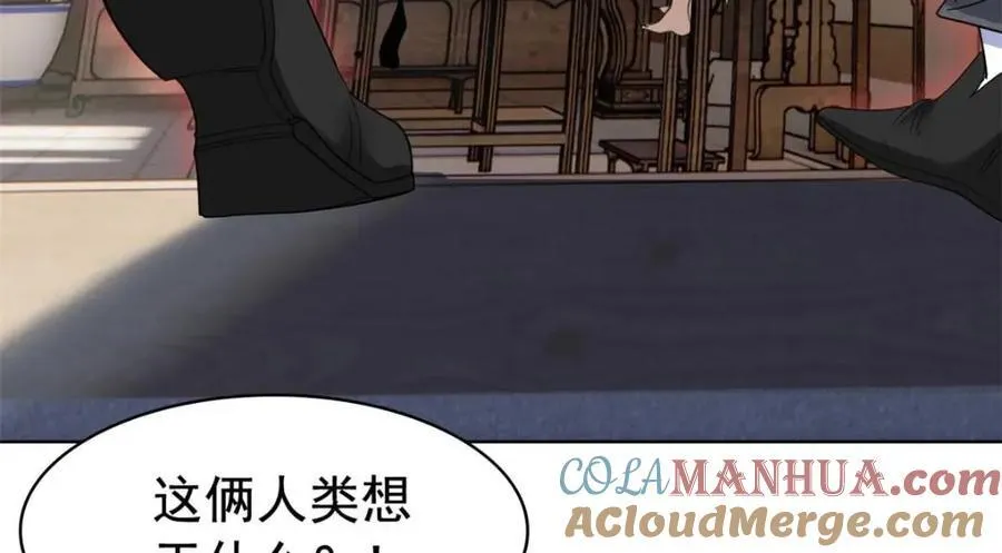 185 性转母鸡，惨遭蹂躏 第49页