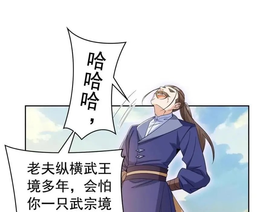186 不是母鸡！不要叫我！ 第15页
