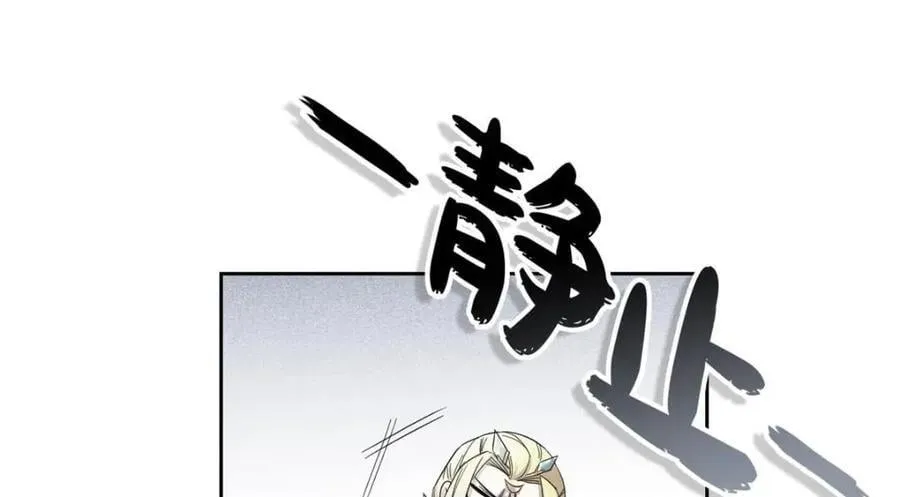 186 不是母鸡！不要叫我！ 第47页