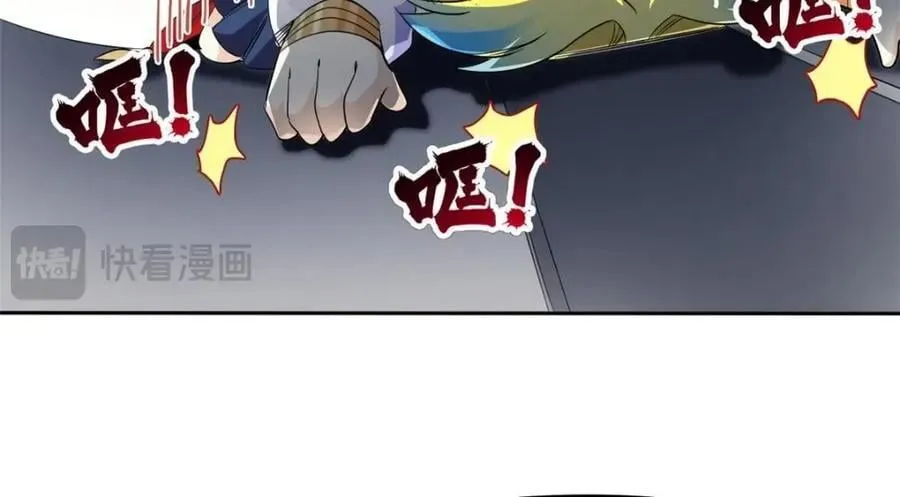 186 不是母鸡！不要叫我！ 第58页