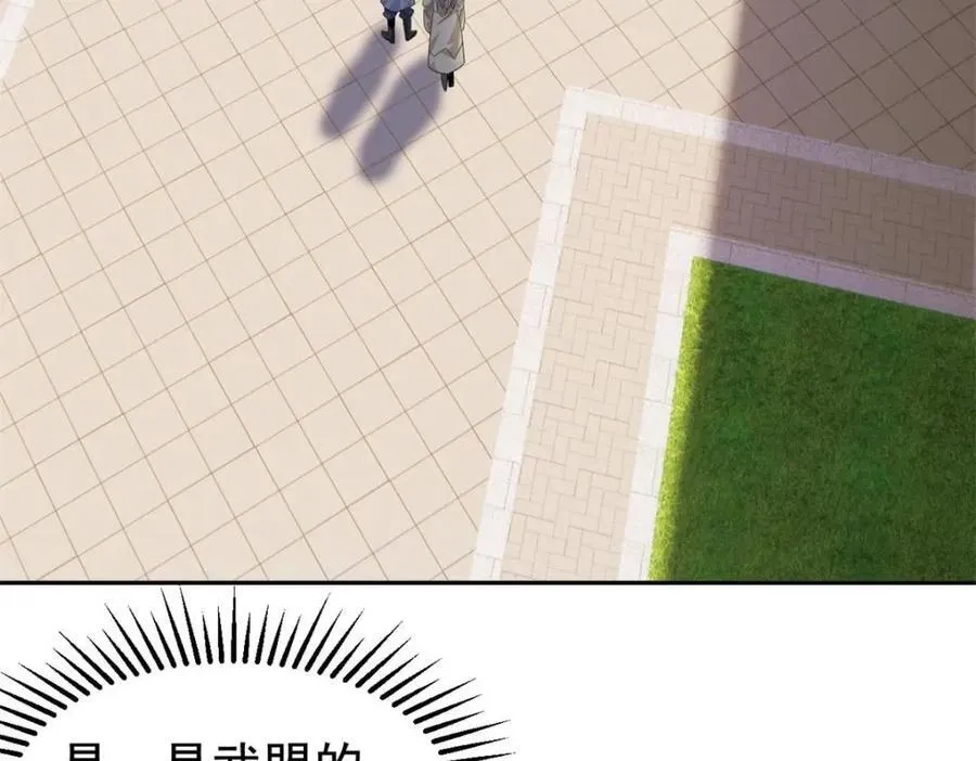 187 杀鸡了事？别做梦了 第11页
