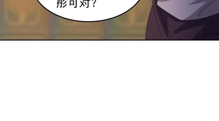 187 杀鸡了事？别做梦了 第36页