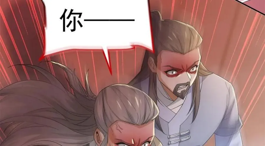 187 杀鸡了事？别做梦了 第74页