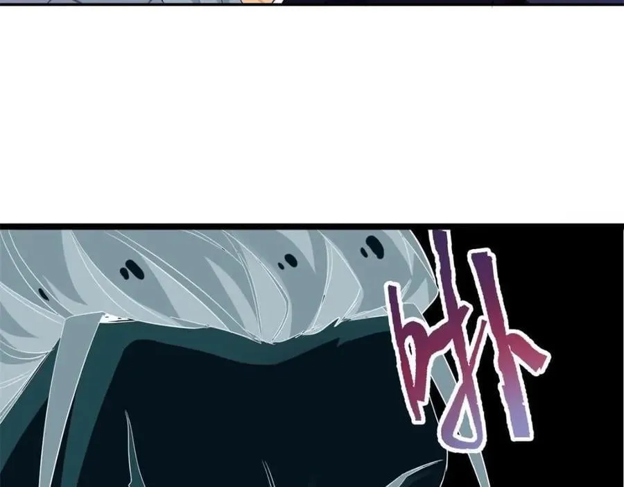 187 杀鸡了事？别做梦了 第104页