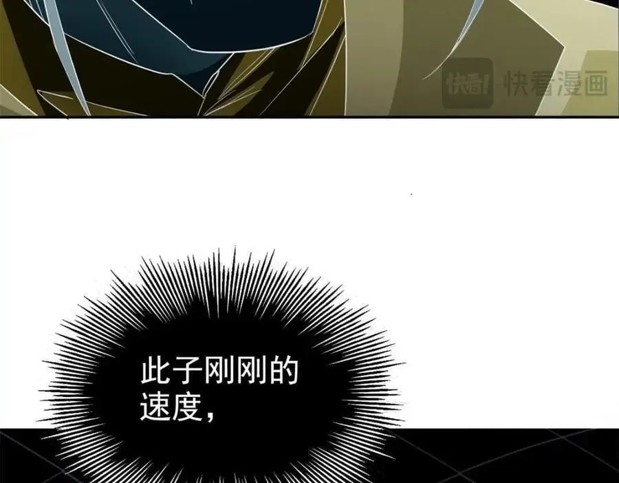 187 杀鸡了事？别做梦了 第106页