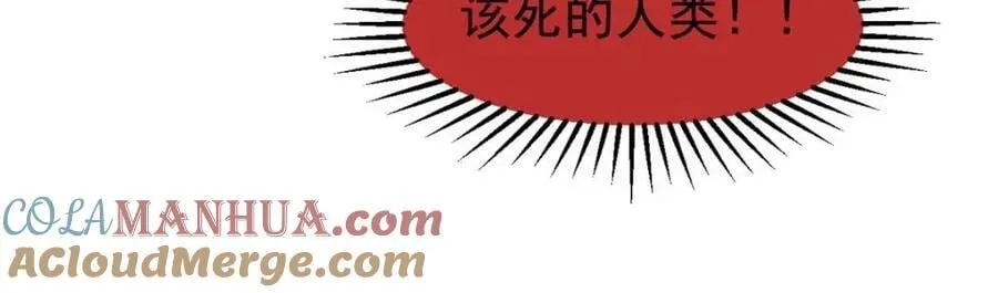 187 杀鸡了事？别做梦了 第133页