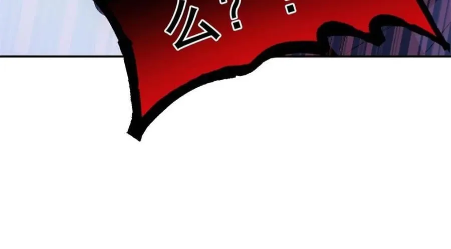 187 杀鸡了事？别做梦了 第168页