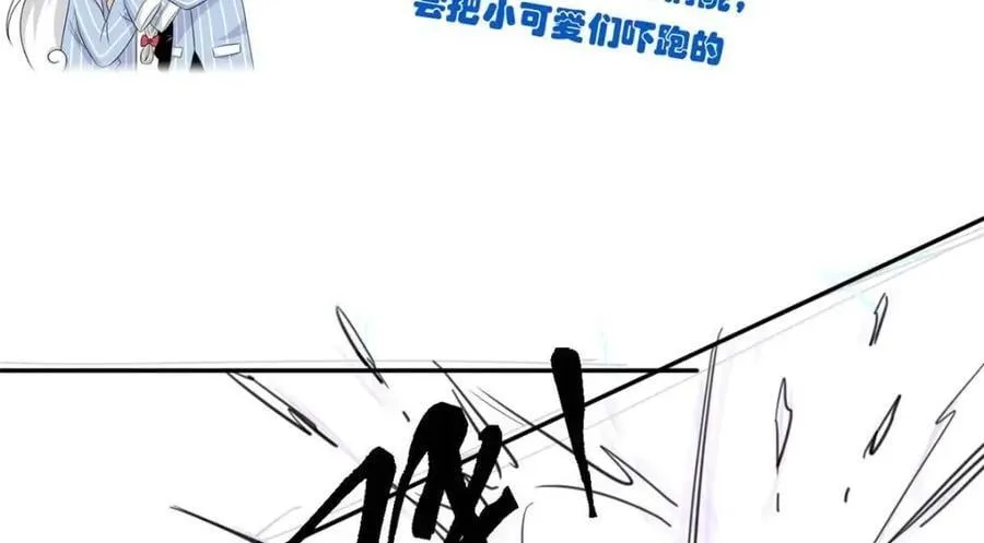 187 杀鸡了事？别做梦了 第171页