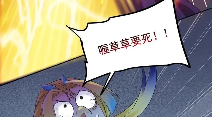 188 母鸡死了？凡凡生气 第10页